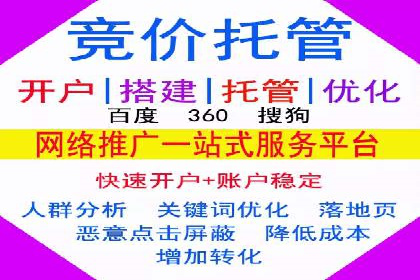 短视频信息流广告的创意表达及多平台投放策略